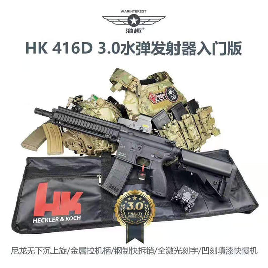LDT HK416D 3.0 - Gel Blaster Guns, Pistols, Handguns, Rifles For Sale - Sting Ops Tactical