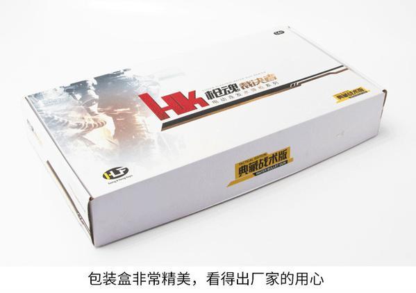 LiFeng HK UMP45 - Gel Blaster Guns, Pistols, Handguns, Rifles For Sale - Sting Ops Tactical