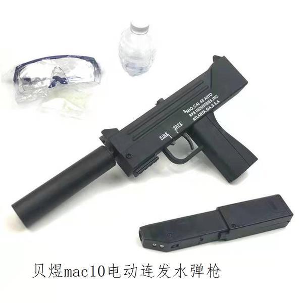 MAC-10 - Gel Blaster Gun