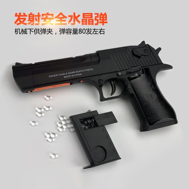 RX Desert Eagle V2 Auto - Gel Blaster Guns, Pistols, Handguns, Rifles For Sale - Sting Ops Tactical