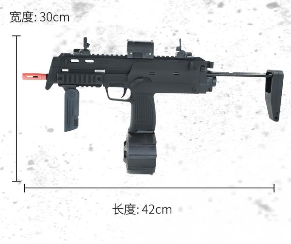 BF MP7 V4 with Drum Mag - Gel Blaster Gun