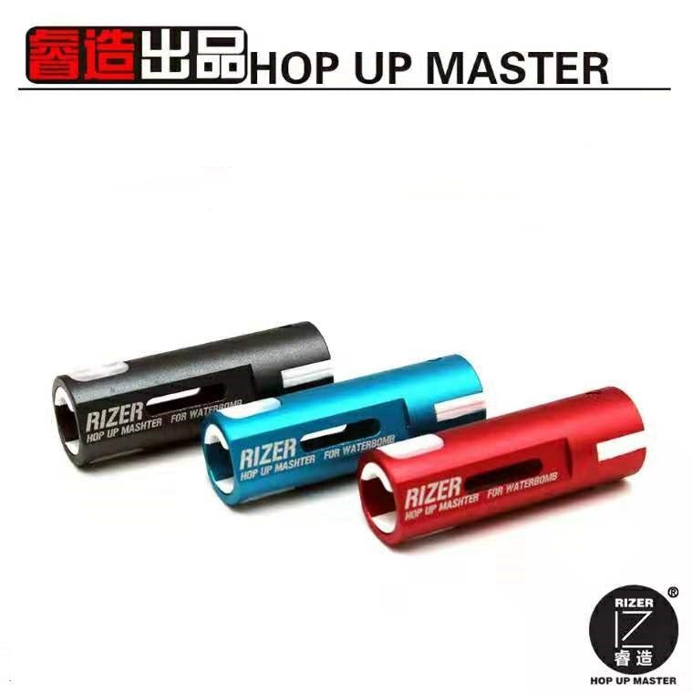 Rizer R1 V2 Metal Adjustable Hopup  - Gel Blaster Parts & Accessories For Sale